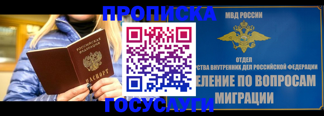 прописка для кредита в Вятских Полянах