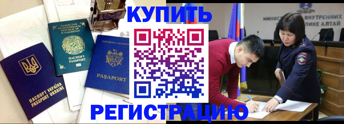 временная регистрация в квартире в Вятских Полянах